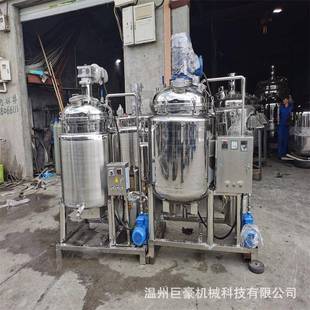 厂家优惠生产不锈钢浓稀配液罐油脂类反应釜酒精防爆搅拌罐