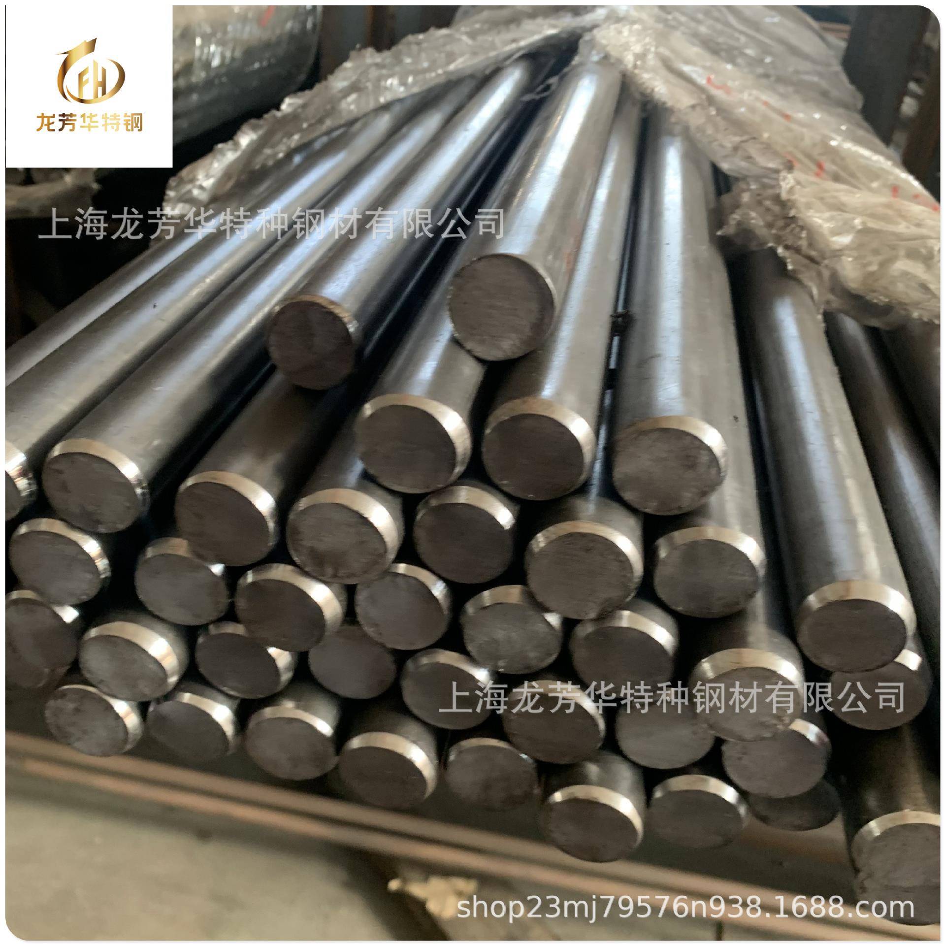 现货售LD模具钢圆钢抗耐磨高韧性冷镦模7Cr7Mo2V2Si熟料LD圆钢