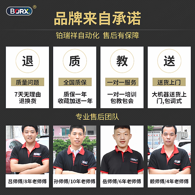 全自动电脑剥线机大电缆线护套线下线裁线机剪线180平方剥皮设备