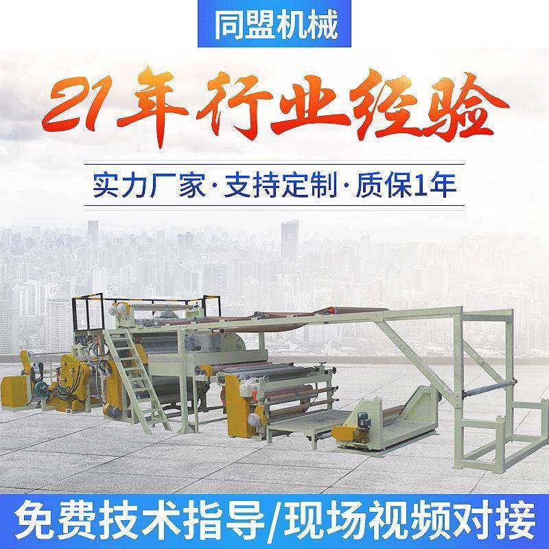 TM-905PVC复布贴合压纹机多功能涂布涂层机涂布压花复合机,文具电教/文化用品/商务用品,压花器,淘宝优惠券,粉丝福利购,淘宝优惠卷