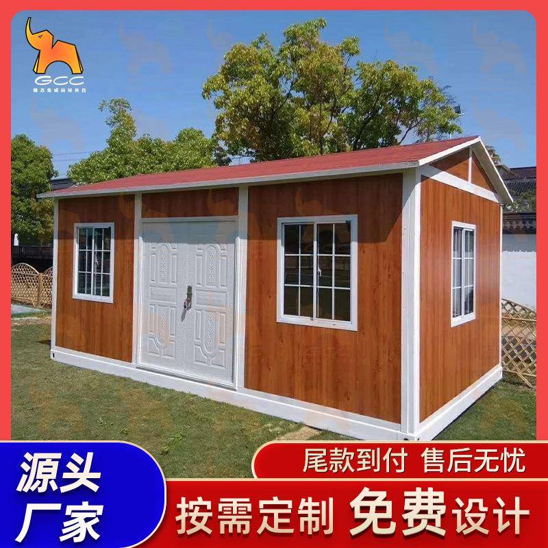 户外工具房住人移动房集装箱可拆卸板房EPS保利龙泡沫板房集成房