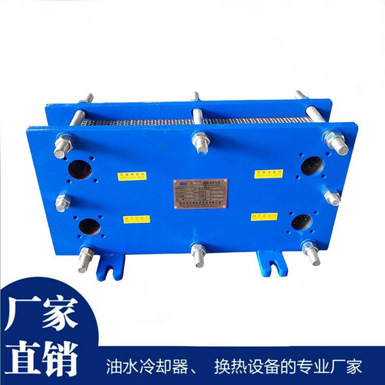 供应BR0.1板式换热器不锈钢热交换器板换厂家卧式安装