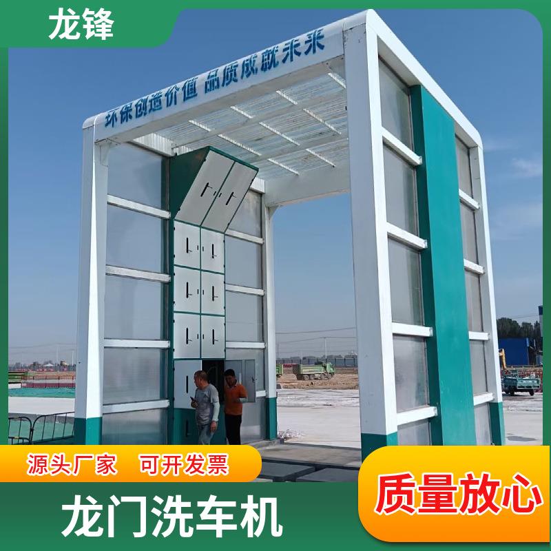 建筑工地工程龙门洗车机隧道式洗车台全自动洗轮机封闭式洗车棚
