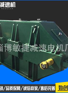 A1960棘轮棘爪减速机大型起重减速机A1570减速机厂家专业生产