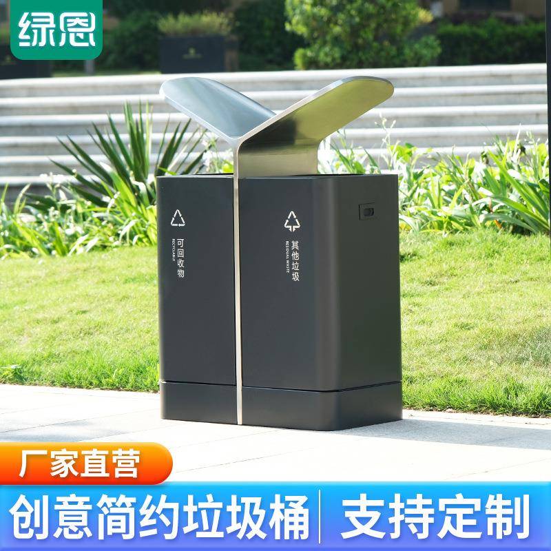 户外广场商场不锈钢垃圾桶酒店商业街分类景区市政铁艺果皮箱