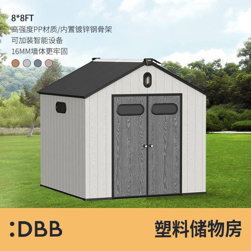 储物房庭院户外户外庭院院子室外工具房花园移动楼顶可拆卸房屋房