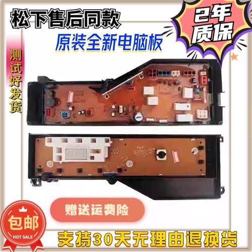 松下XQG60-MA6022洗衣机电脑主板