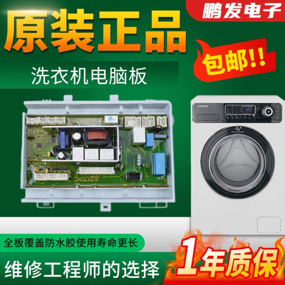 适用海尔滚筒洗衣机XQG70-12719/G80628KX12S电源板0021800095A