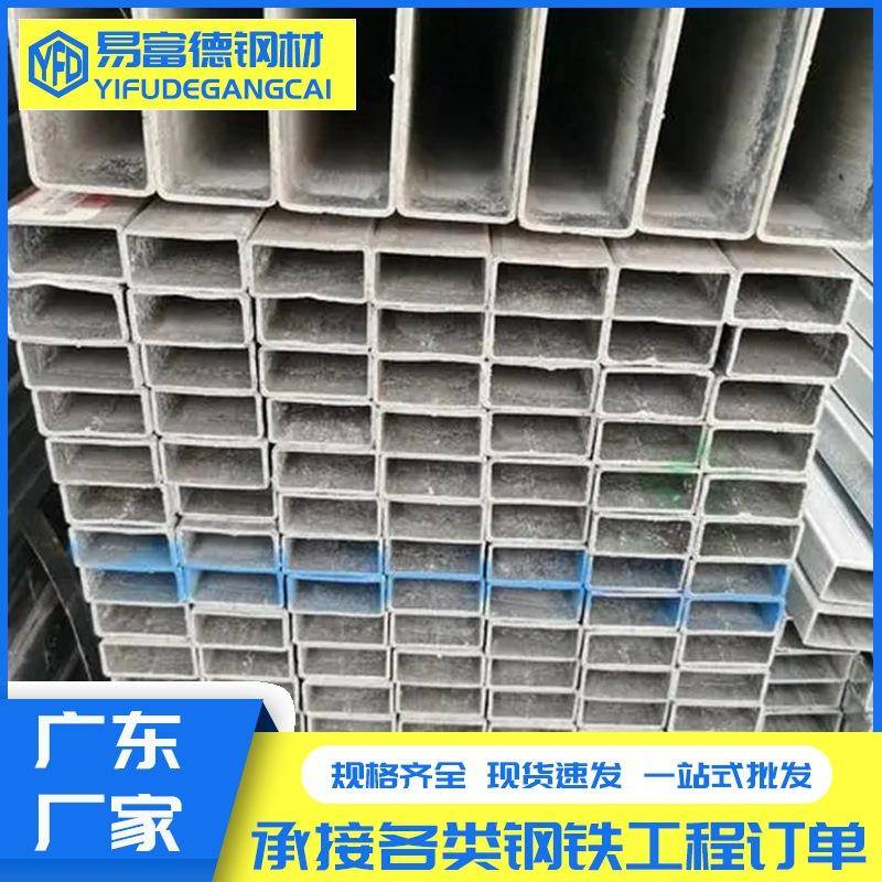 广东现货大口径矩形铁方管Q235b热浸镀锌方管黑料方管无缝铁方通