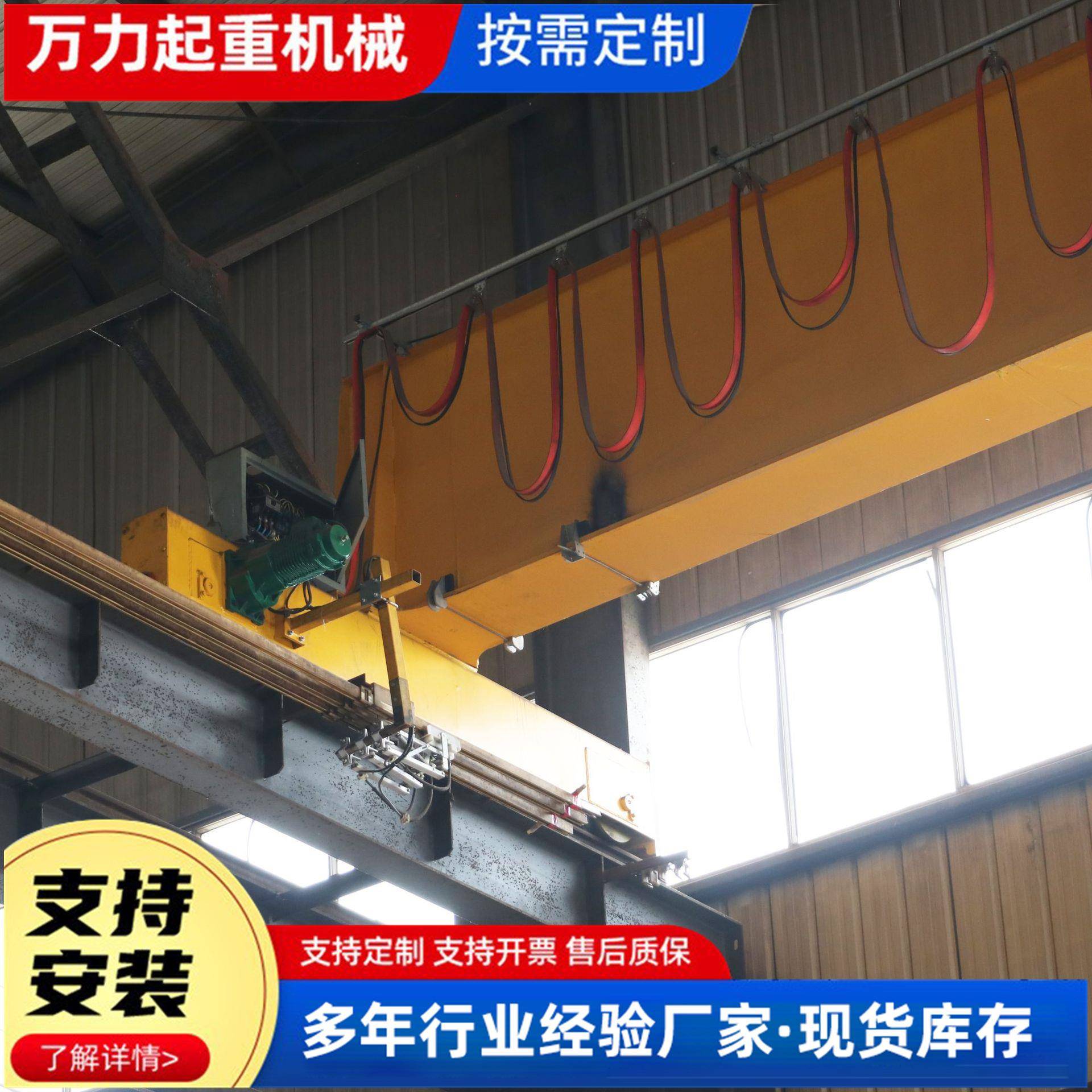 吨5吨10吨单梁行车电动桥式起重机行吊运行平稳龙门吊