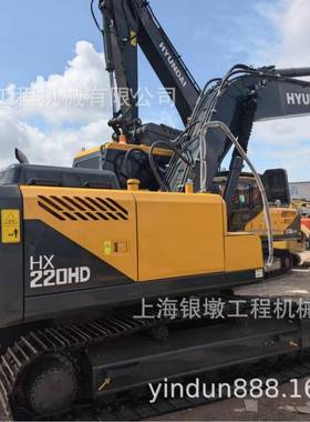 HX220HD 履带挖掘机 6730mm 挖掘深度 高效节能 厂家直销