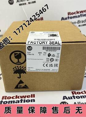 优惠 1794-IT8 Flex I/O模拟输入模块热电偶/mV 8通道 1794IT8
