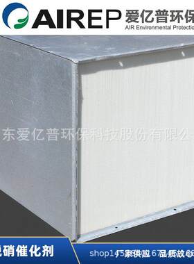 水泥窑玻璃窑脱硝催化剂 垃圾焚烧炉中低温脱硝催化剂 窑炉催化剂