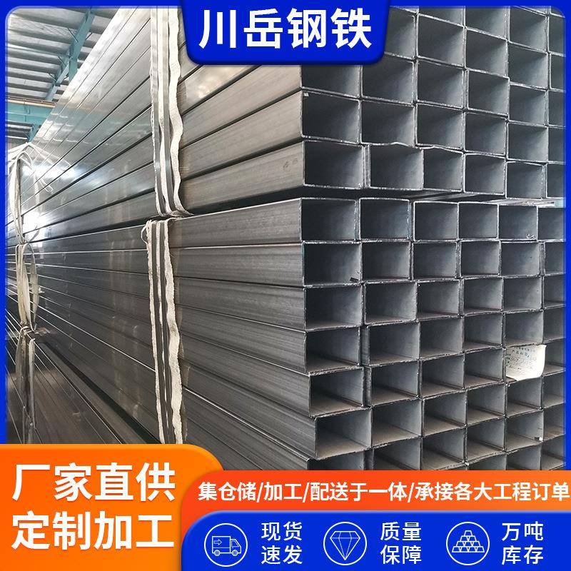 厂家供应Q235B方管50*75*3非标矩形管装饰幕墙工程用可切割加工