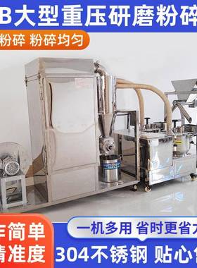 TLB系列重压研磨超微粉碎机 商用超细研磨茶叶化工中药磨粉机破壁