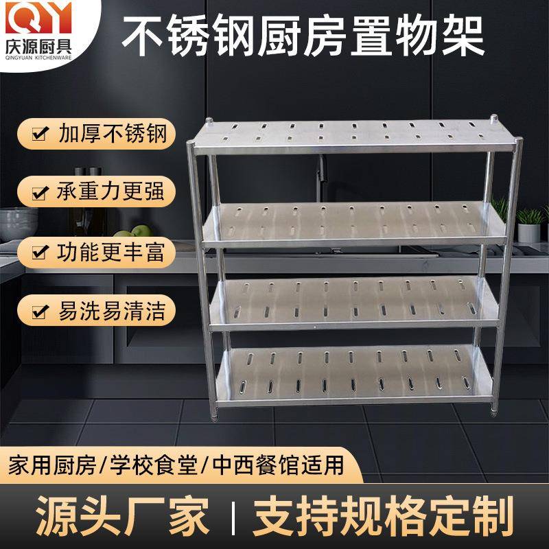 多层升降工厂储物架金属货架仓储置物架多功能落地式不锈钢收纳架