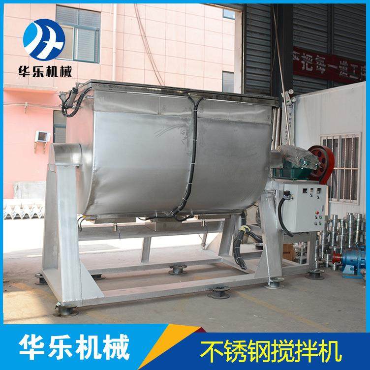 100公斤搅拌机 调料添加剂奶茶粉暖宝宝搅拌机 不锈钢螺带搅拌机,清洗/食品/商业设备,食品搅拌机,淘宝优惠券,粉丝福利购,淘宝优惠卷