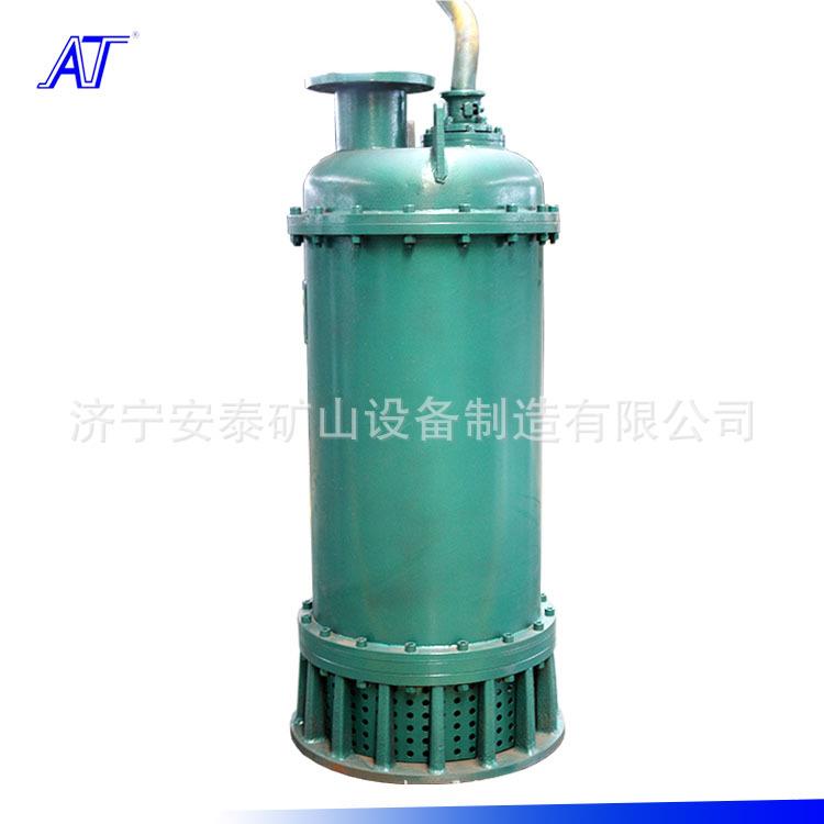 矿用潜水泵矿用排沙泵质量好性能完善BQS80-16-7.5