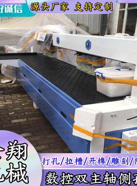 书柜衣柜隐形三合一孔侧孔机 双导轨 板材衣柜门侧面开料打孔机