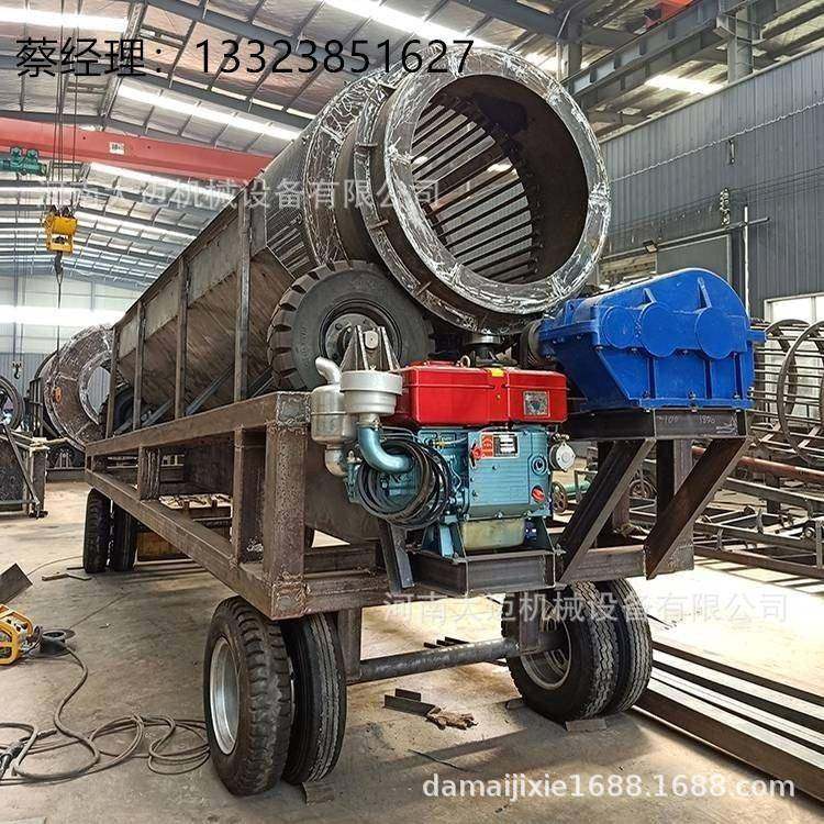 小型无轴滚筒筛分机 滚筒筛 建筑垃圾陈腐垃圾筛选设备 现货充足,机械设备,筛选机,淘宝优惠券,粉丝福利购,淘宝优惠卷