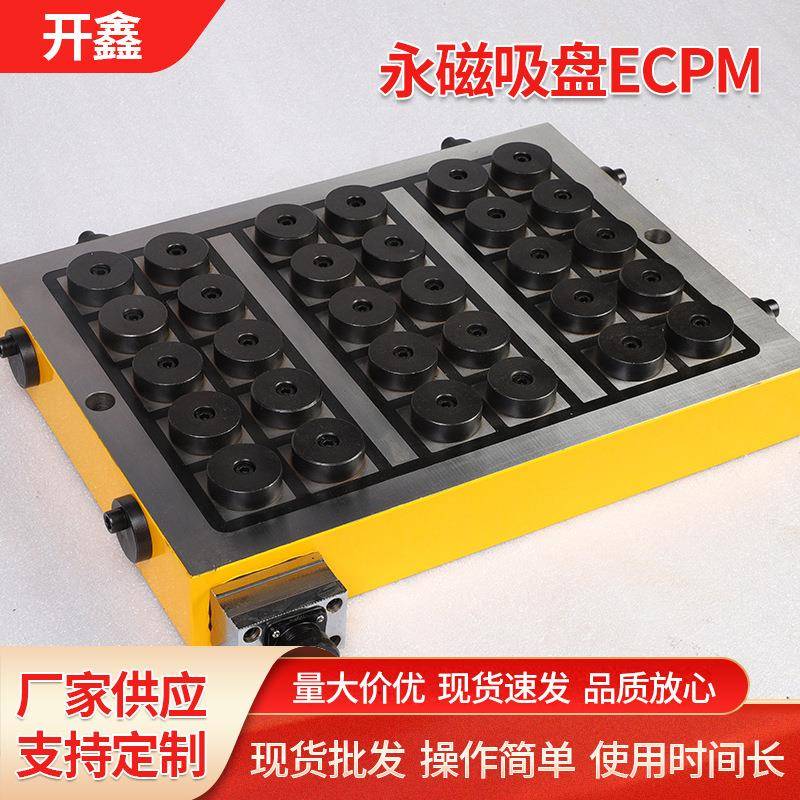 机床电永磁吸盘龙门铣床强力电磁吸盘供应铣床电控永磁吸盘