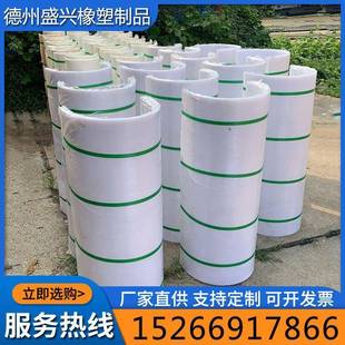 螺旋输送机U型衬板高分子聚乙烯垫板耐磨UPE衬板污水处理尼龙衬板