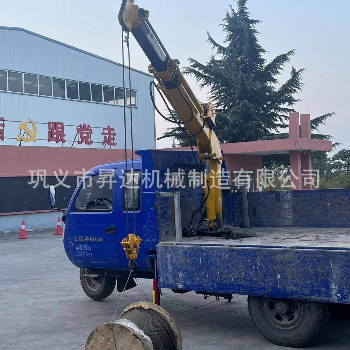 两吨全液压车载船用吊机液压车载单臂起重机单臂液压提升机