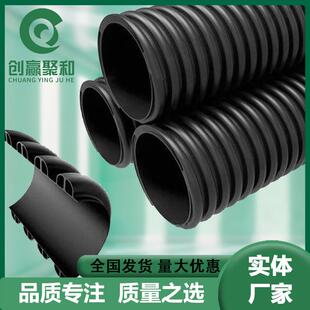 内肋增强螺旋波纹管聚乙烯PE厂家直供现货排水管国标G管SN8排污管
