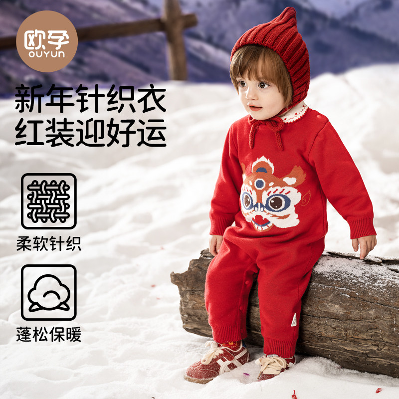 欧孕婴儿秋冬衣服年味毛绒哈衣宝宝a类纯棉冬夹棉加厚爬服连体衣