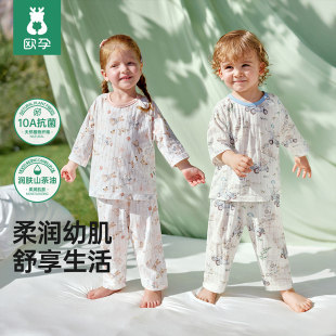 欧孕宝宝纯棉睡衣套装 春夏男女孩儿童家居服分体空调服 2025年新款