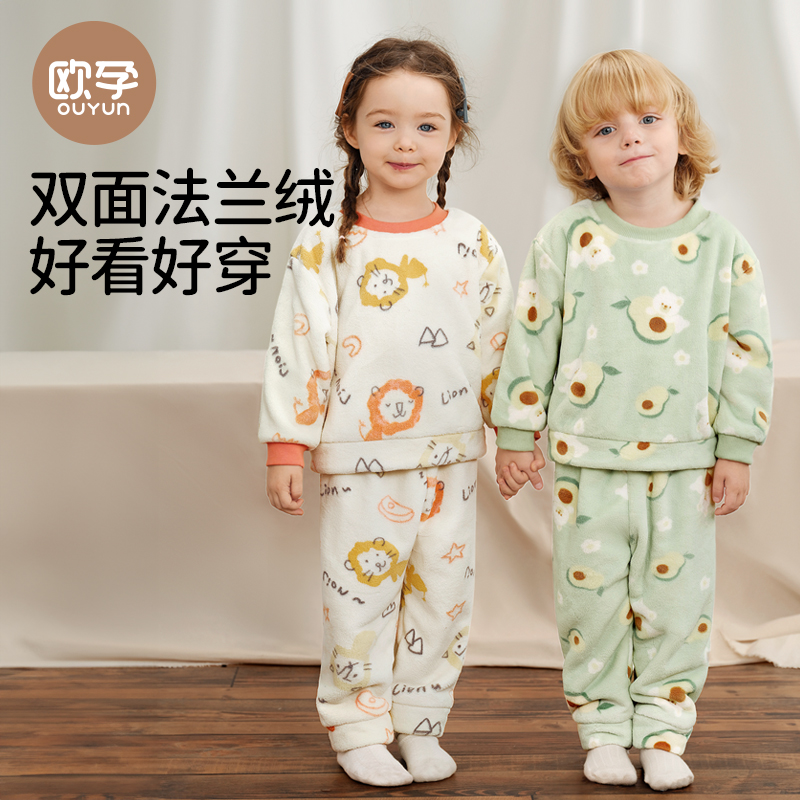 欧孕儿童睡衣加绒保暖家居服套装