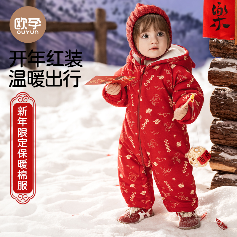 欧孕婴儿连体衣秋冬蛇年红色