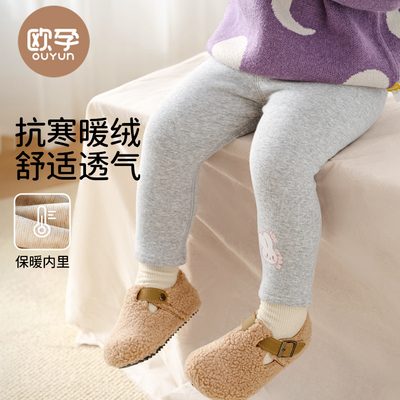 欧孕女童裤子加厚加绒秋冬打底裤