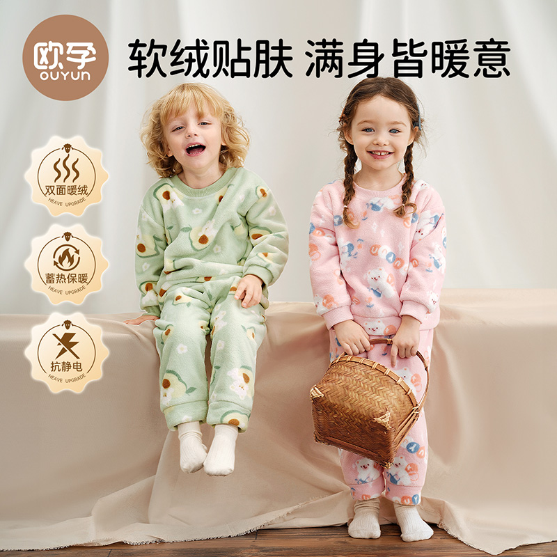 欧孕儿童睡衣秋冬法兰绒家居服