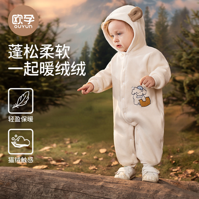 欧孕宝宝连体衣春秋撸猫绒