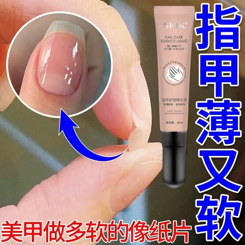 【养出自然真指甲】指甲营养液油增长液修护甲床增厚竖纹防断空岬