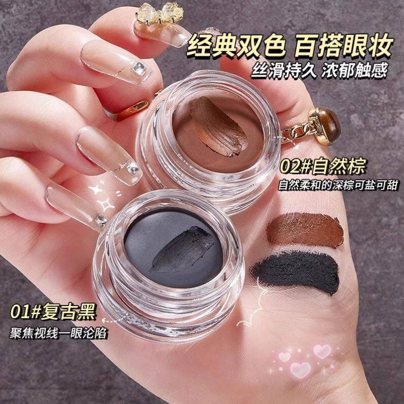 眼线膏防水自然持久不晕染不脱色棕色眼线笔刷女化妆师专用正品