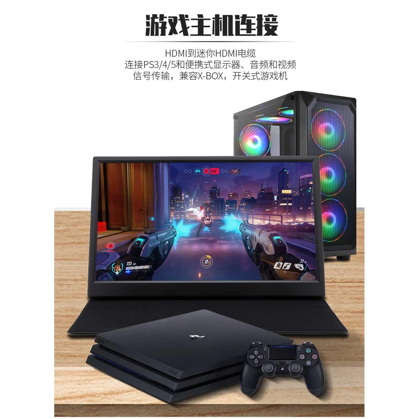 15.6인치 PS4 휴대용 모니터 스위치 게임용 컴퓨터 확장 스크린 모바일 스크린 프로젝션[라즈베리 파이 포함]