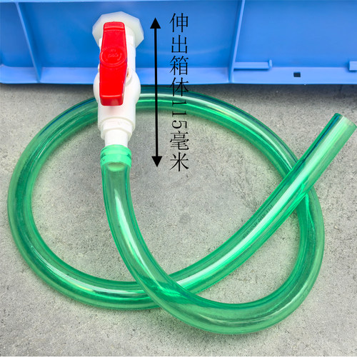 塑料周转箱排水专用链接