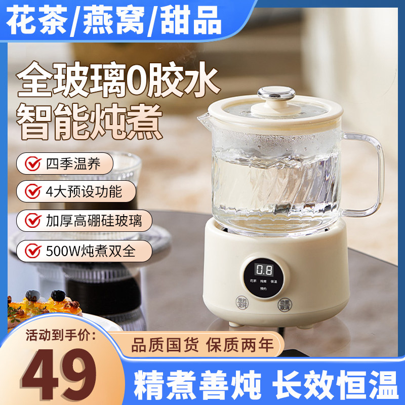 办公室小型养生壶多功能全玻璃迷你煮茶器一人烧水壶快煮壶养生杯