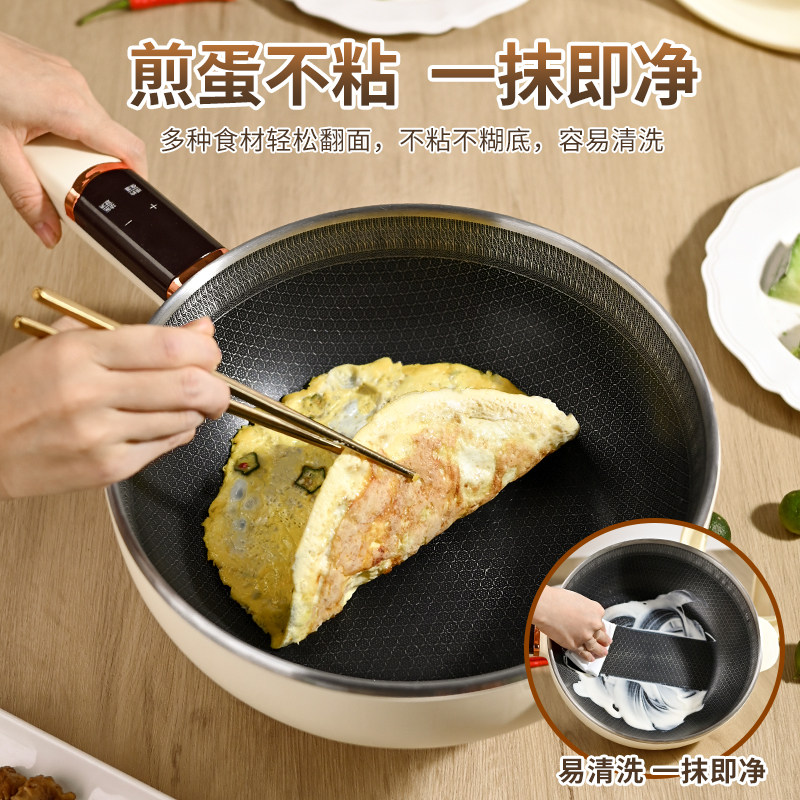 电炒菜炒锅蜂窝不沾锅多功能快煮锅家用电火锅煎炒蒸煮一体式电锅