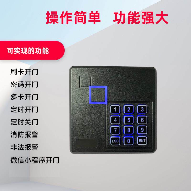 微耕门禁系统刷卡密码联网门禁套装磁力锁电插锁