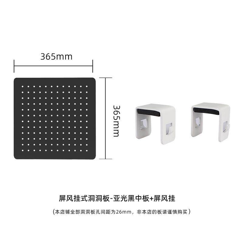 fc办公桌洞洞板置物架免打孔办公室工位桌面屏风展示装饰悬挂收纳