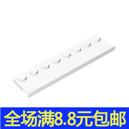 国产MOC 30586 小颗粒益智积木散件兼容国产配件 1x8单侧带滑槽板