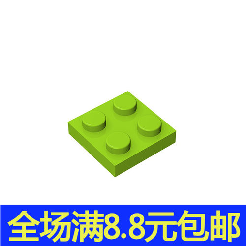 积木3022零件配件小颗粒