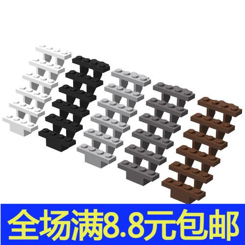 国产小颗粒拼装积木零件 兼容国产 30134建筑 7x4x6 楼梯 梯子