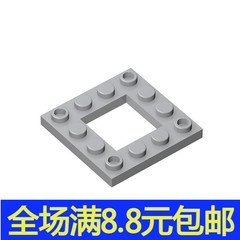 moc小颗粒兼容国产64799 国产科技教育积木零件 4x4中空特殊板