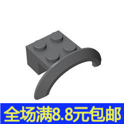 MOC兼容98282 拼插积木散件中国国产配件 4x2/2x2车辆轮拱挡泥板