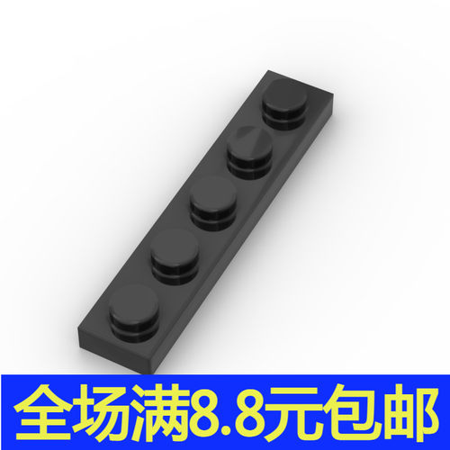 国产积木MOC兼容国产小颗粒1x5基础板78329拼装玩具零件散件配件