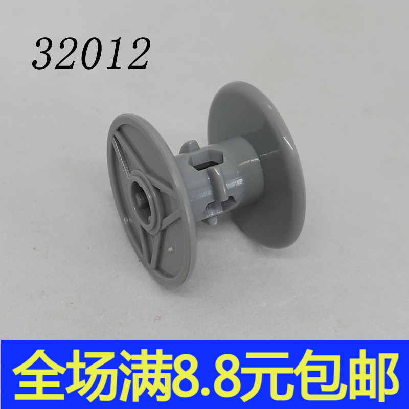 兼容国产32012国产积木科技零配散件4239891 绕线轴 卷线桶